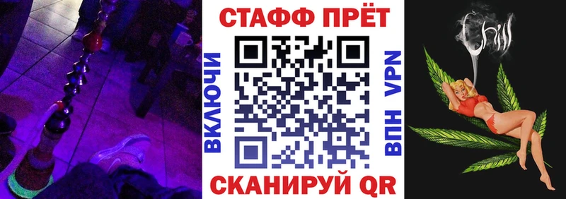 Сколько стоит Котлас АМФЕТАМИН Cocaine Мефедрон Бошки Шишки