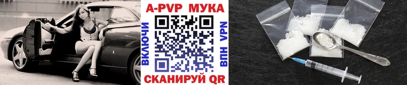 наркошоп  Котлас  APVP СК КРИС 
