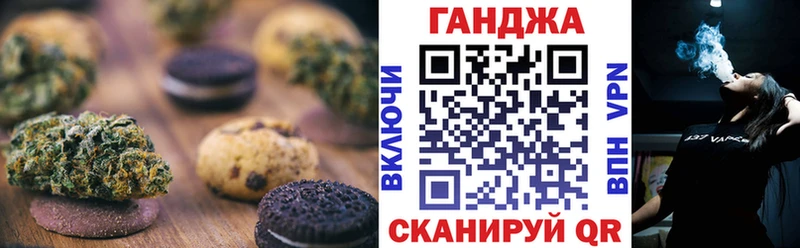 цены   hydra ТОР  Cannafood конопля  Котлас 