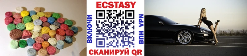 кракен ссылки  shop формула  Ecstasy 280мг  купить   Котлас 