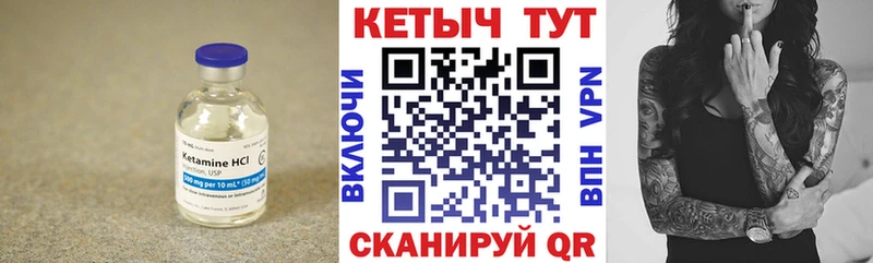 купить  цена  Котлас  КЕТАМИН ketamine 