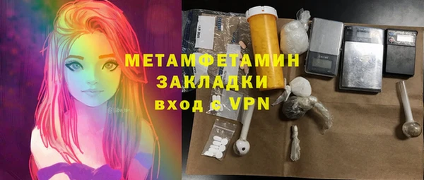 альфа пвп Бугульма