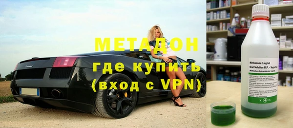 альфа пвп Бугульма