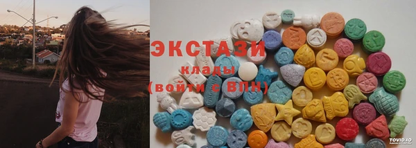 альфа пвп Бугульма