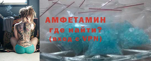 скорость Бронницы