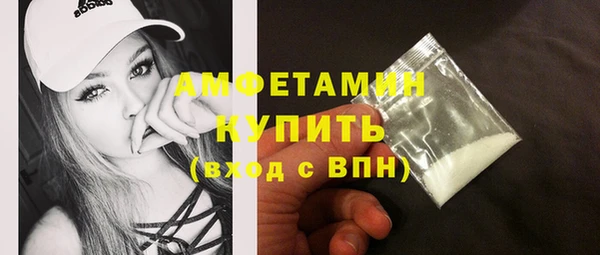 альфа пвп Бугульма