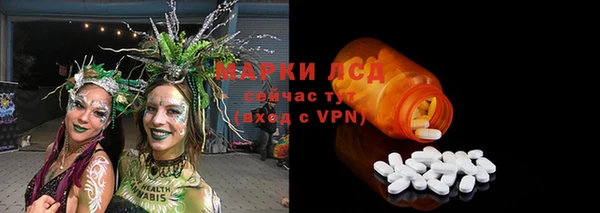 эйфоретик Ступино