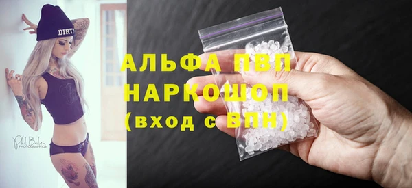 эйфоретик Ступино