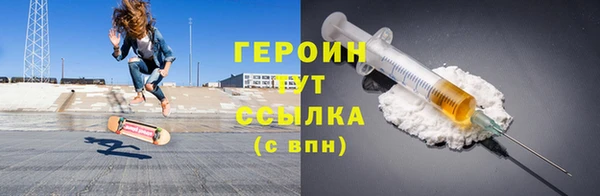 кокаин перу Богородицк
