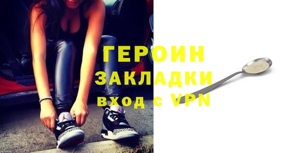 мдпв Бородино