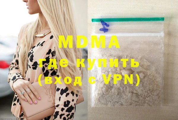 кокаин перу Богородицк