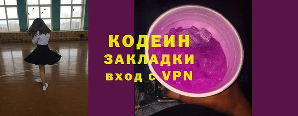 кокаин перу Богородицк