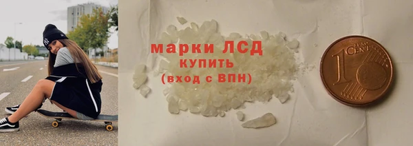 COCAINE Богданович