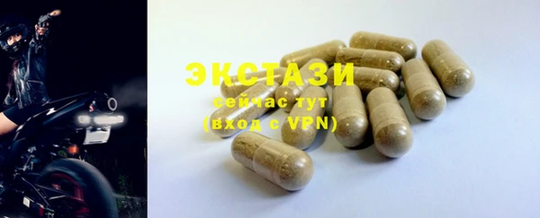 скорость Бронницы