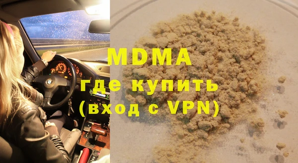 гидропоника Богородск