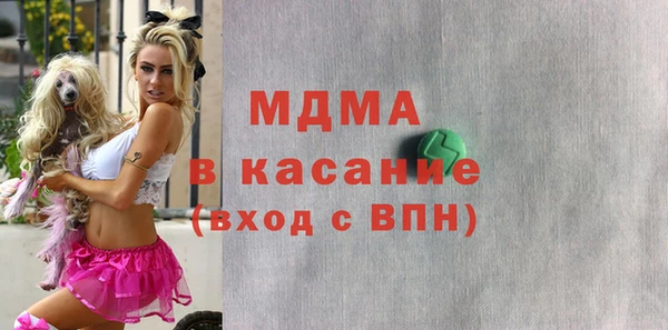 COCAINE Богданович