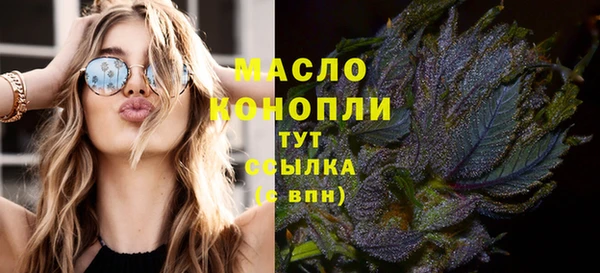 скорость Бронницы