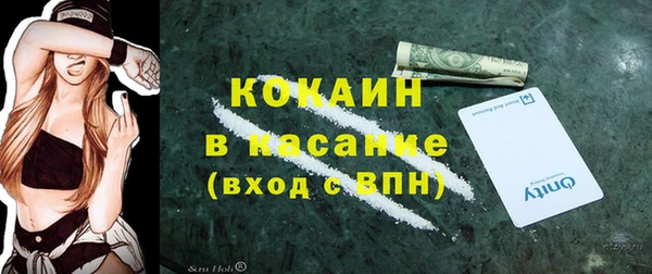 скорость Бронницы