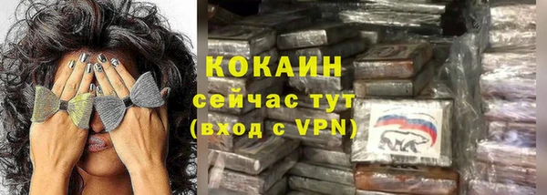 COCAINE Богданович