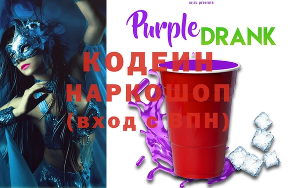 кокаин перу Богородицк