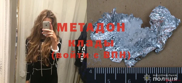 скорость Бронницы