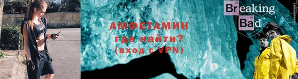 альфа пвп Бугульма