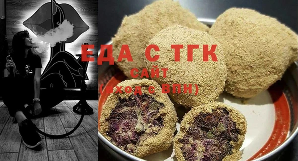 кокаин перу Богородицк
