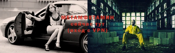 гидропоника Богородск