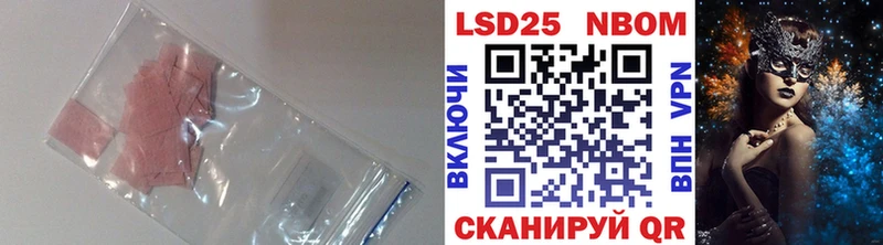 LSD-25 экстази ecstasy  Котлас 