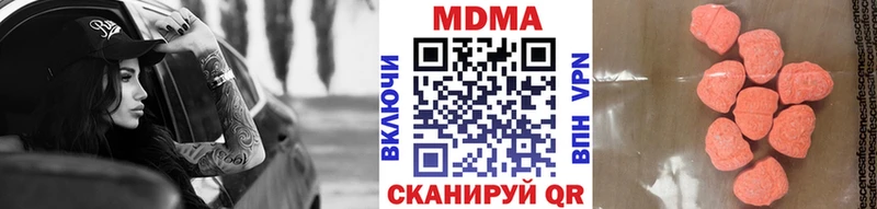 MDMA молли  Котлас 