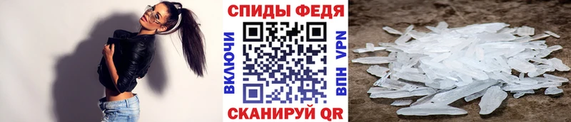 Метамфетамин витя  Котлас 