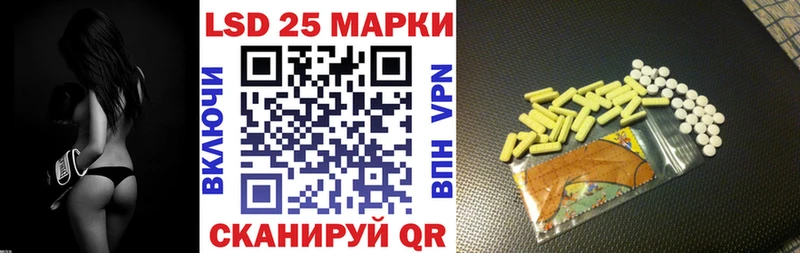 Марки NBOMe 1,8мг  Котлас 
