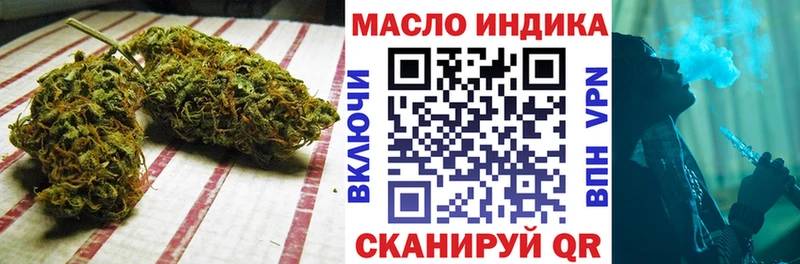 OMG ссылка  Котлас  ТГК вейп с тгк 